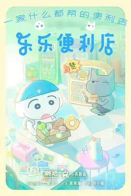 时光代理人